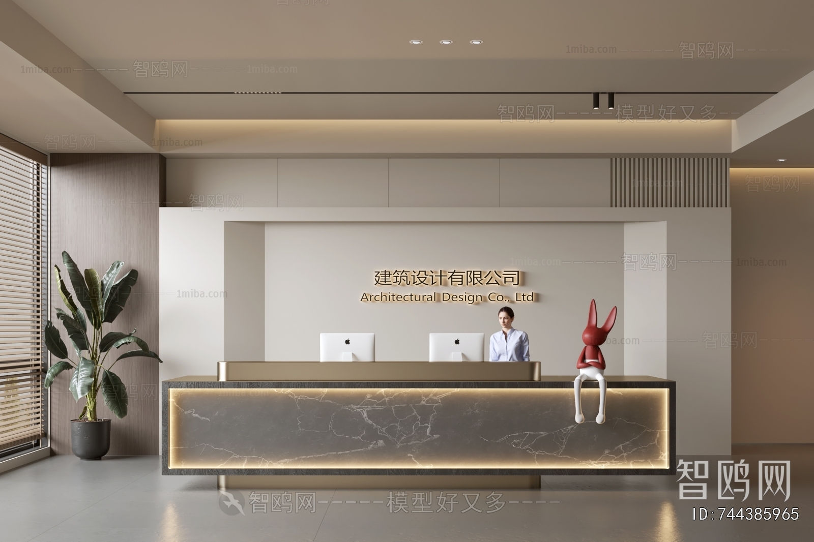 Modern Office Reception Desk