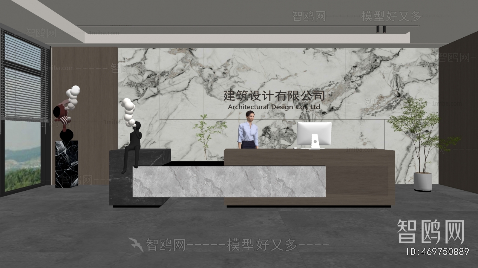 Modern Office Reception Desk