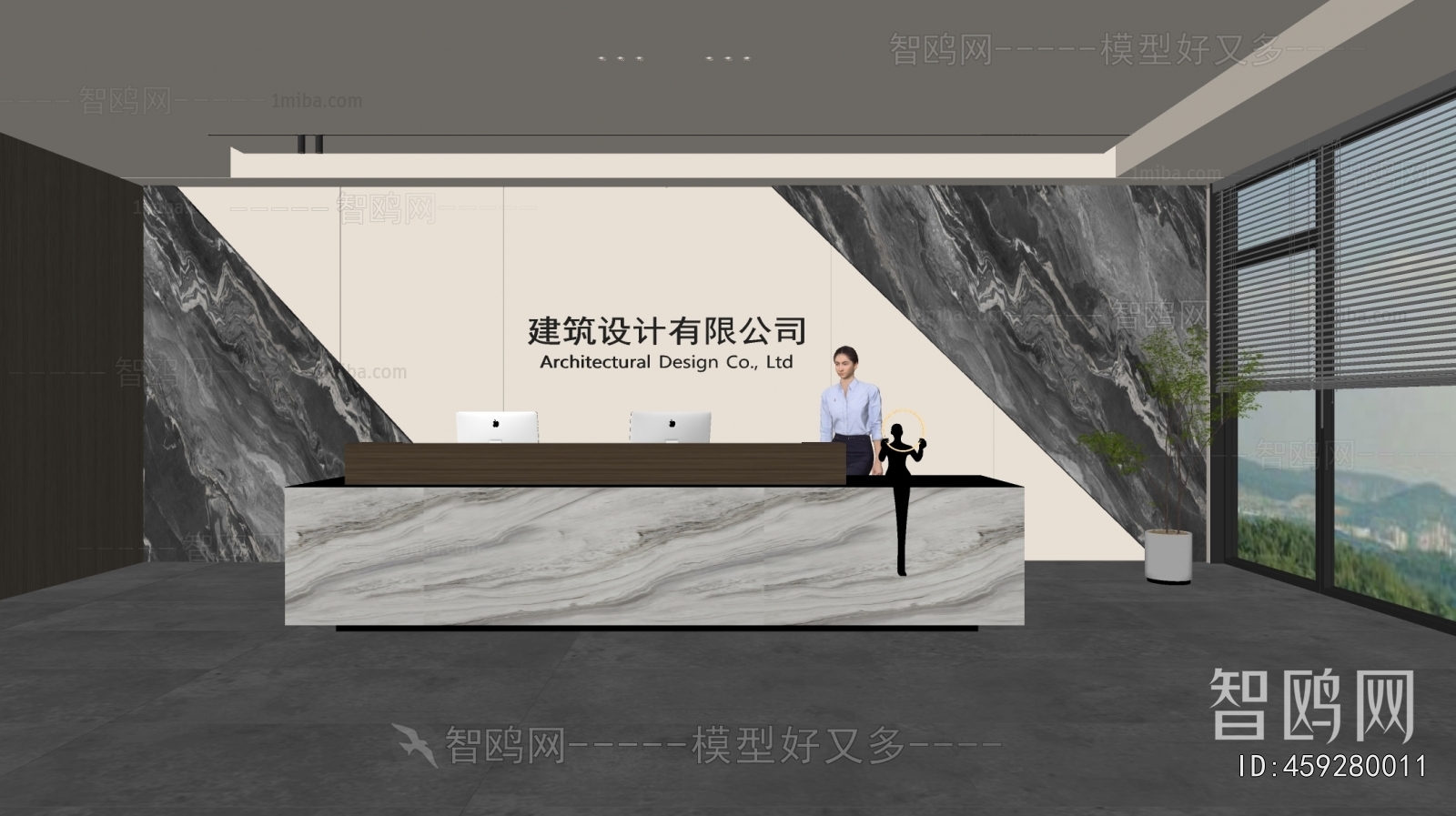 Modern Office Reception Desk