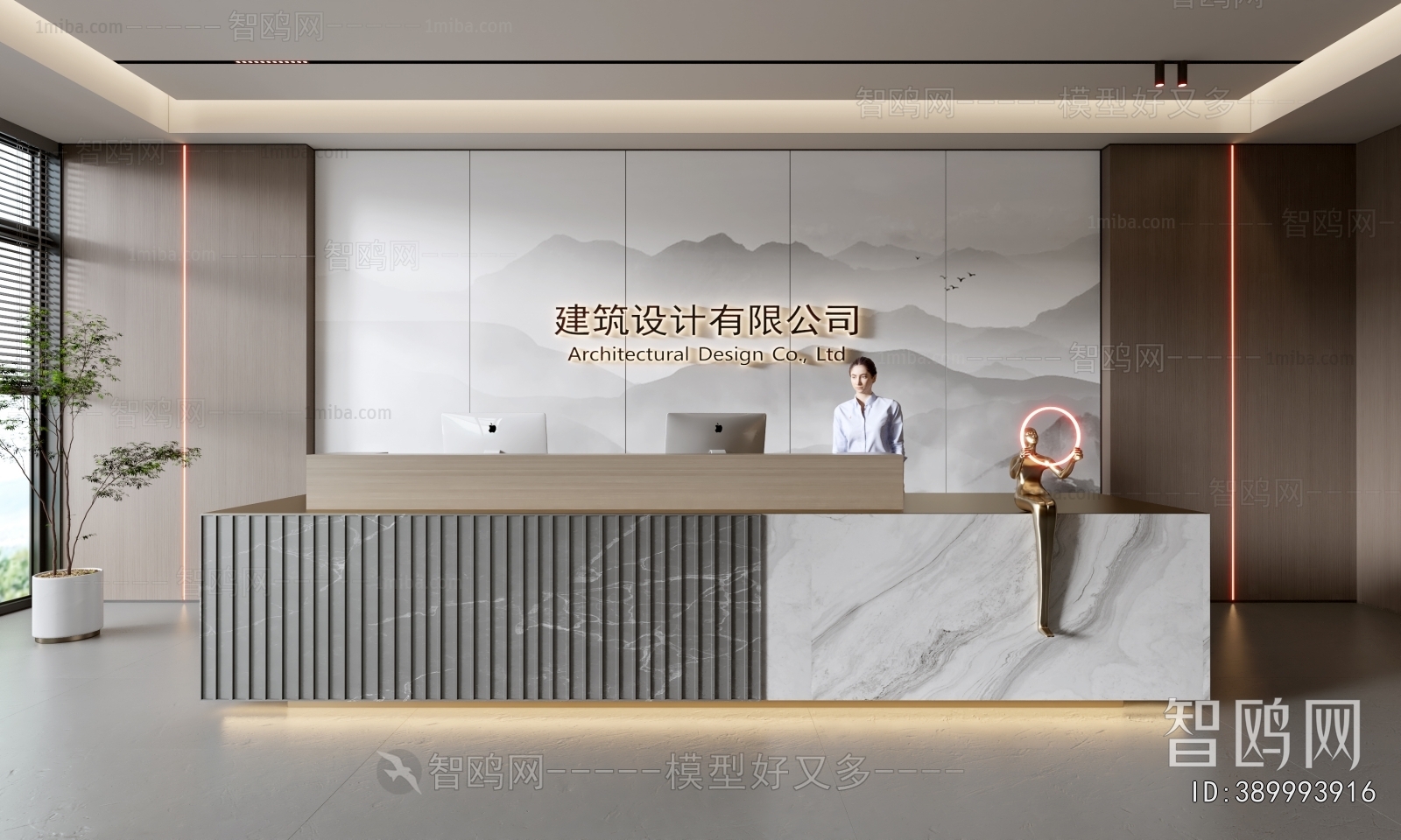 Modern Office Reception Desk