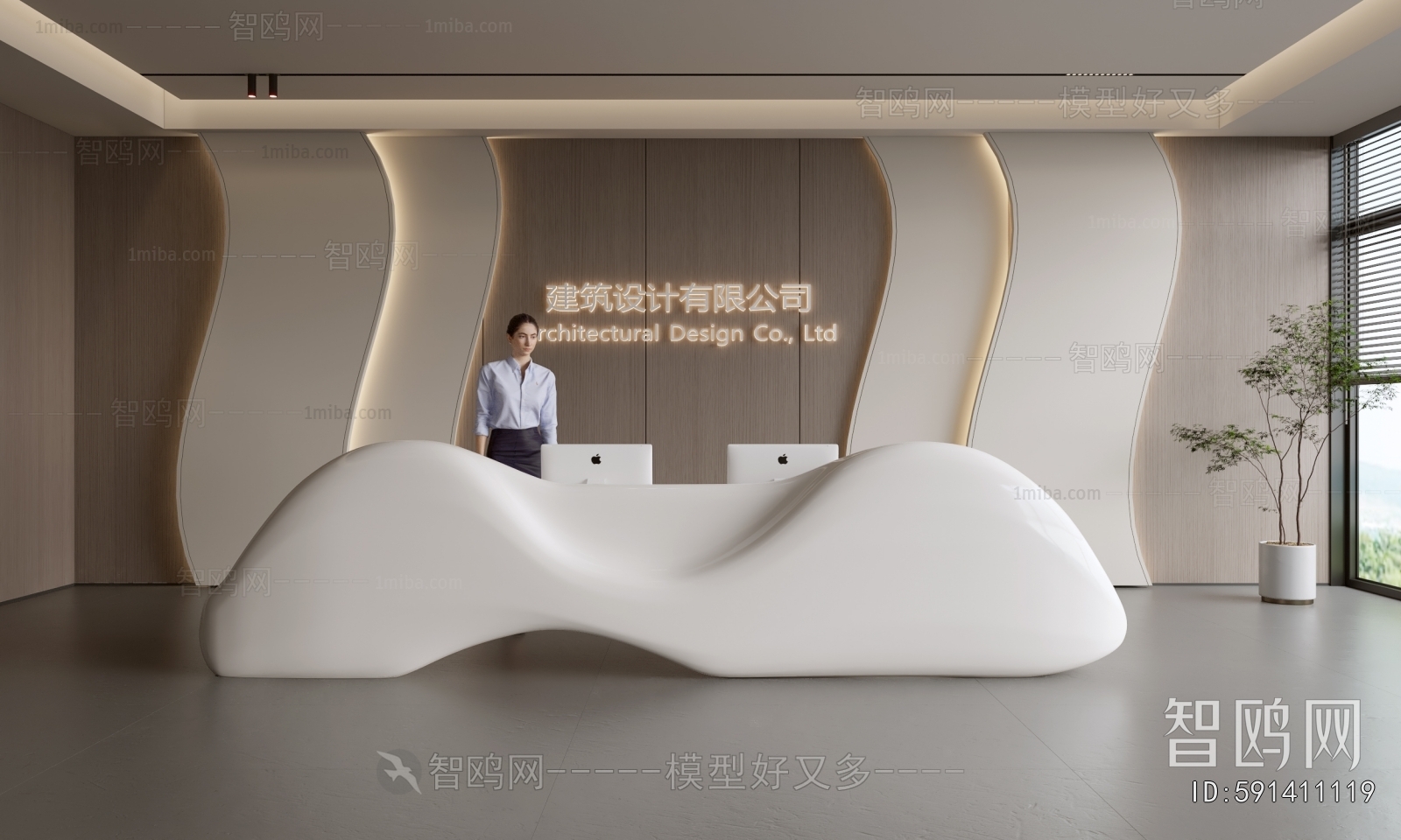 Modern Office Reception Desk