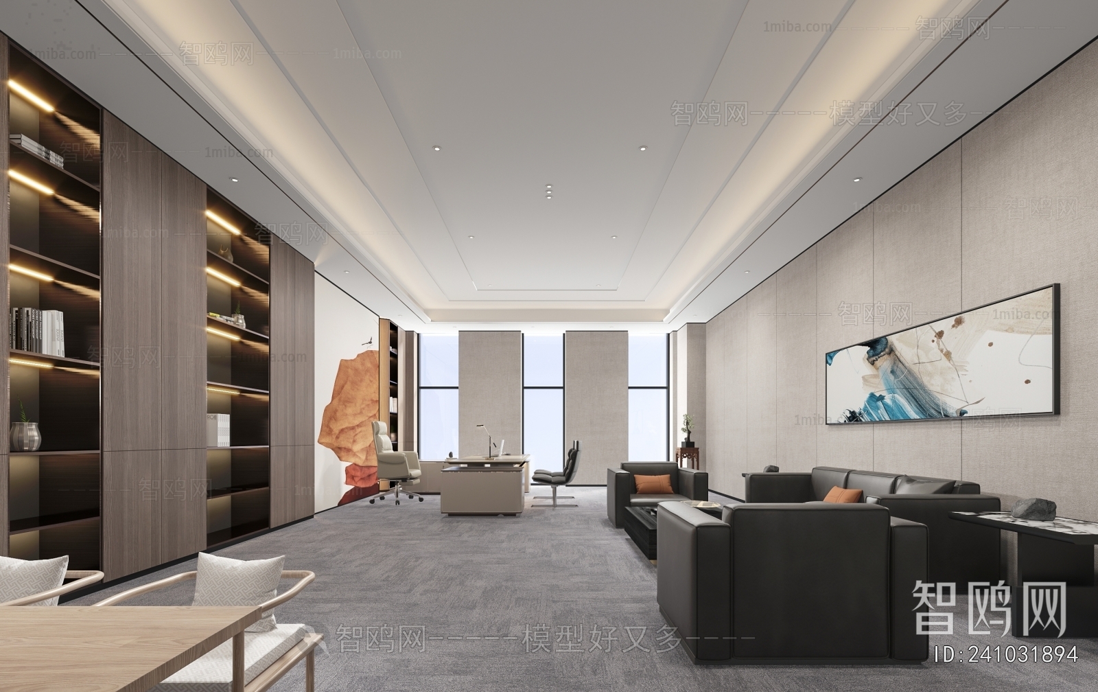 Modern Manager's Office