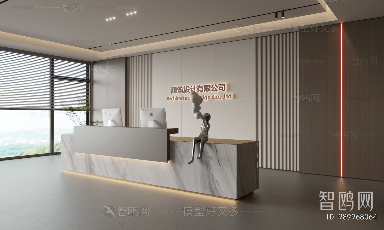 Modern Office Reception Desk