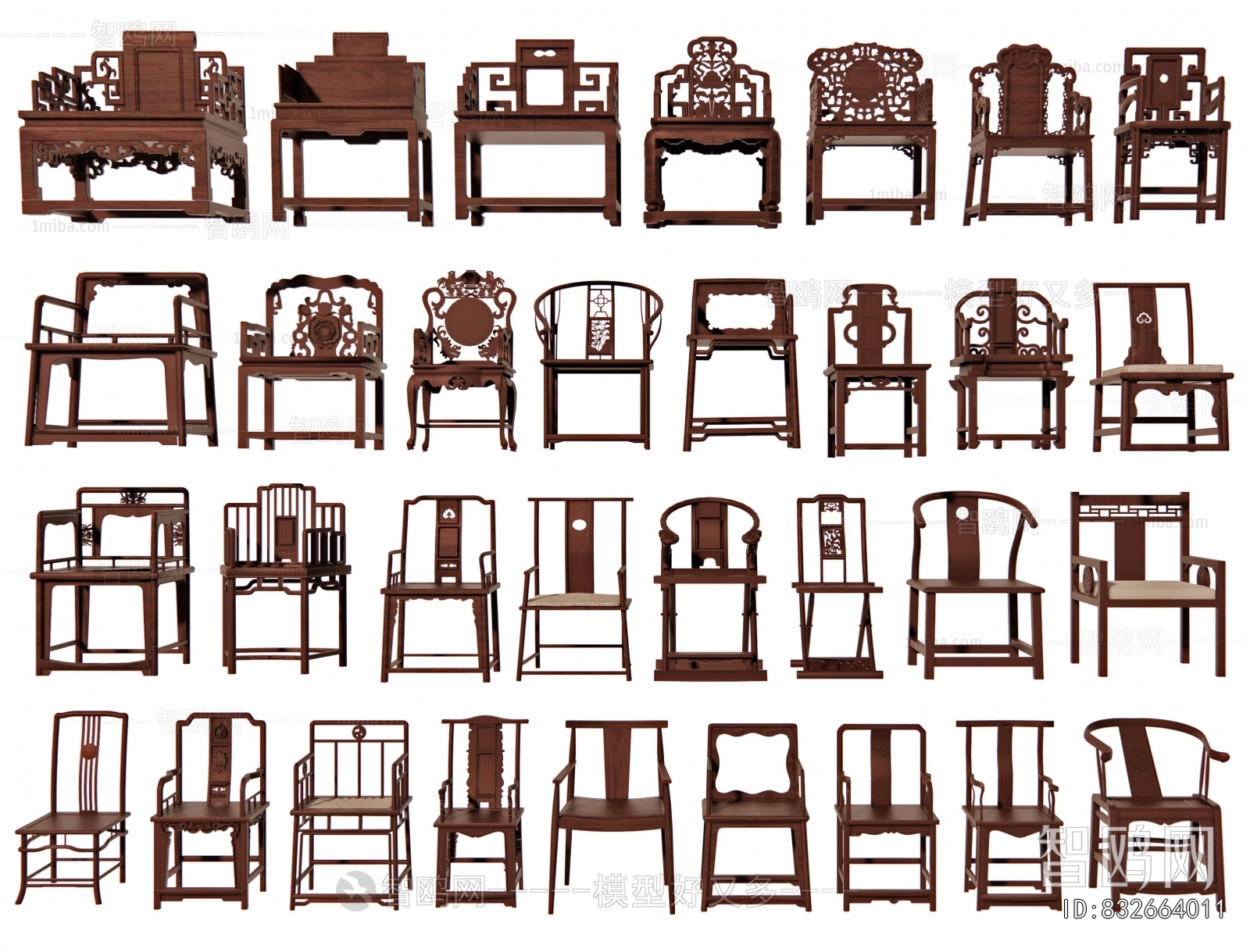 Chinese Style Lounge Chair