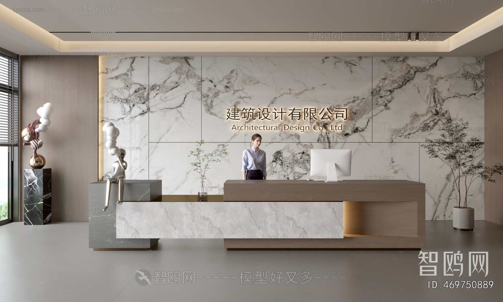Modern Office Reception Desk