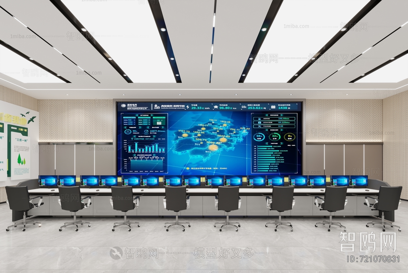 Modern Monitor Room