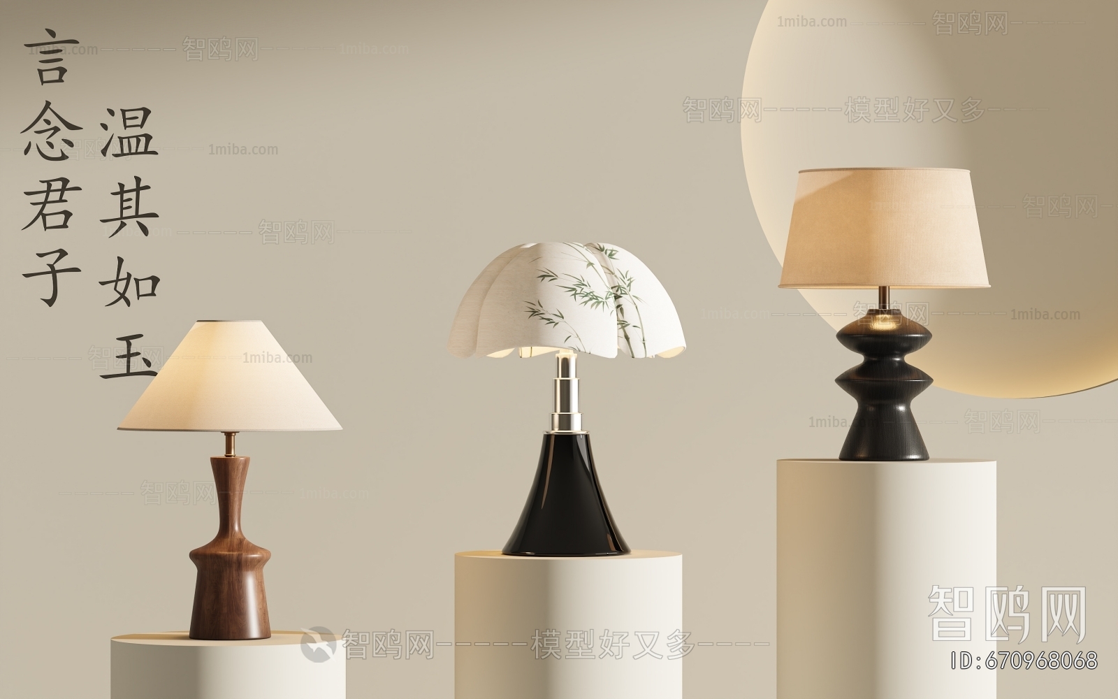 French Style Table Lamp