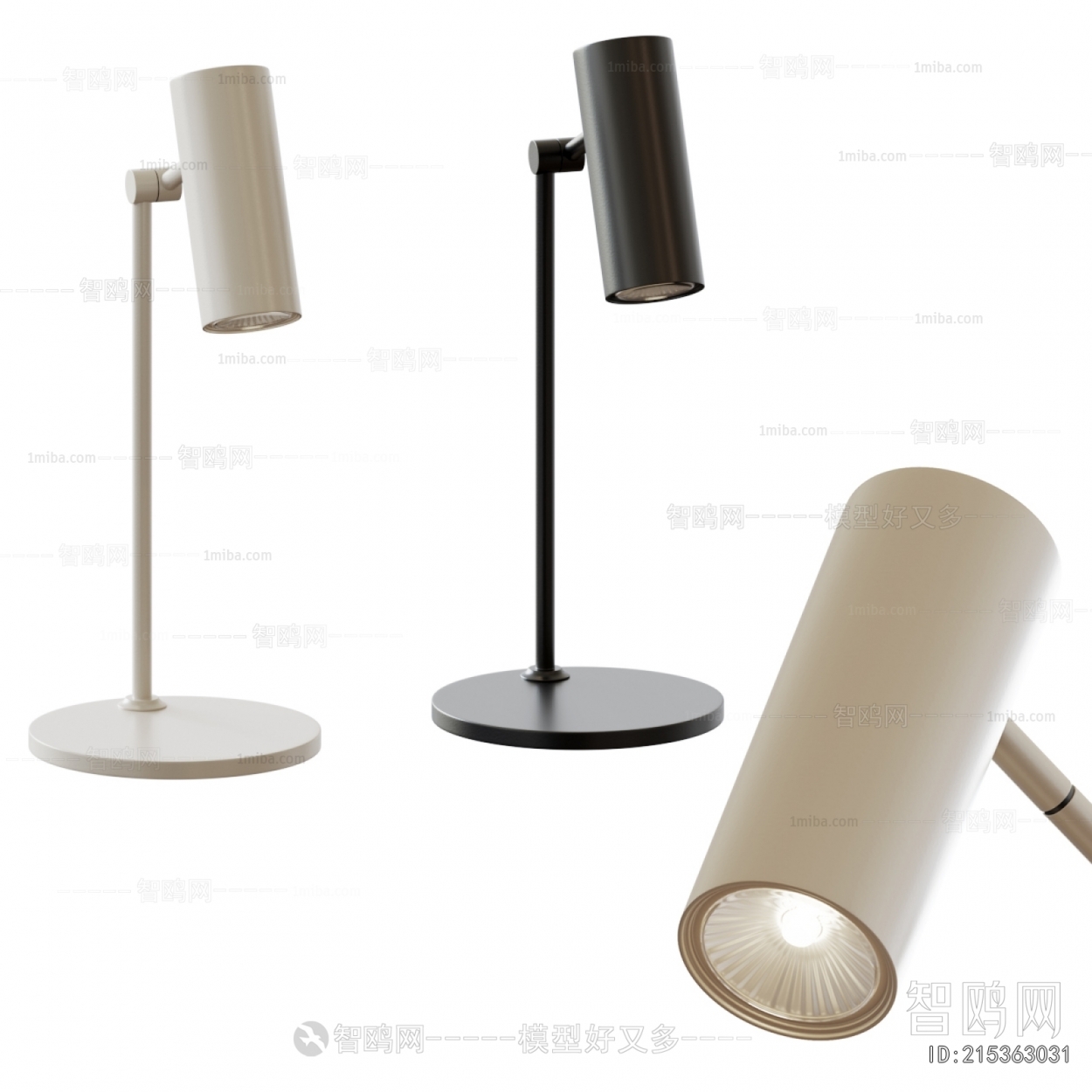 Modern Table Lamp