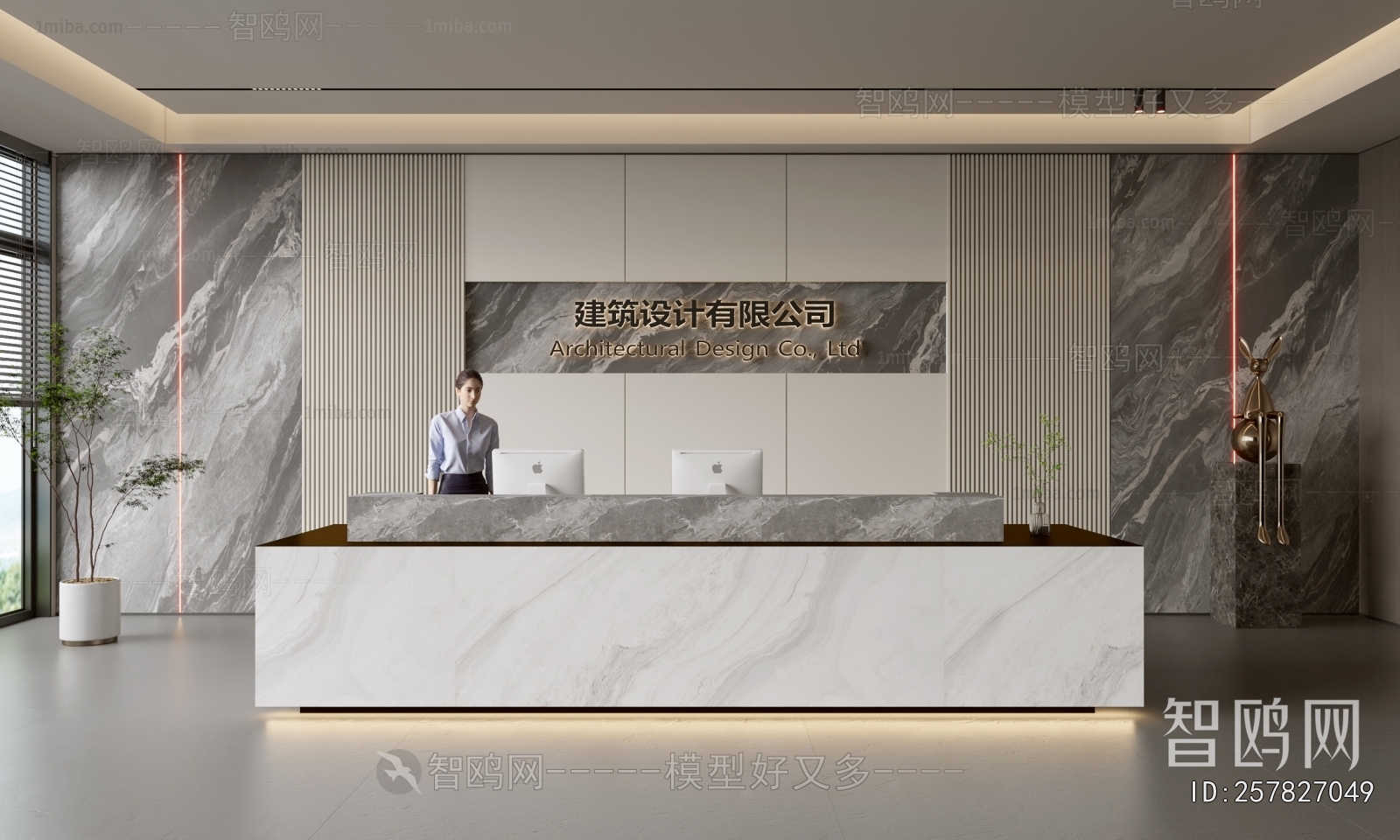Modern Office Reception Desk