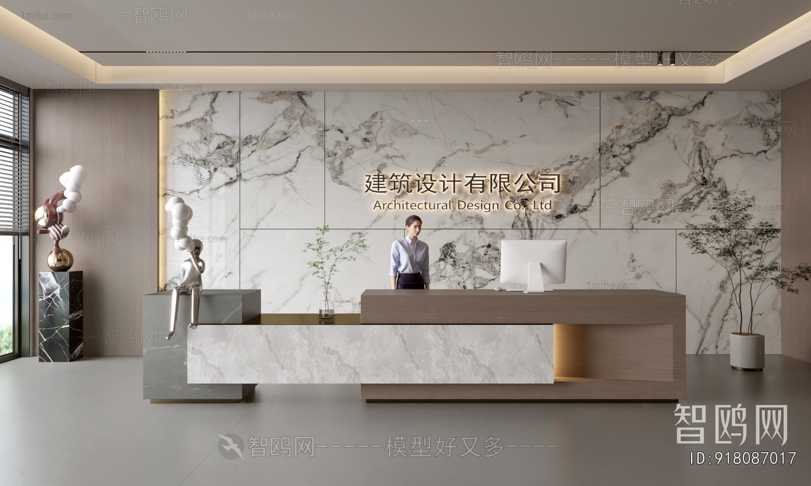 Modern Office Reception Desk
