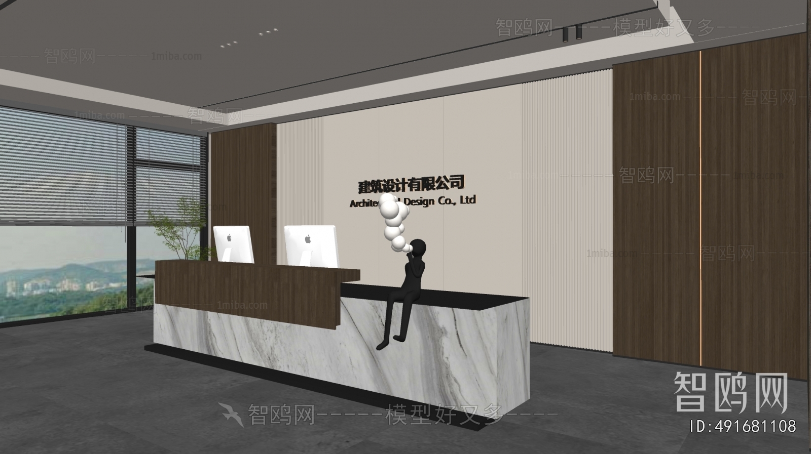Modern Office Reception Desk