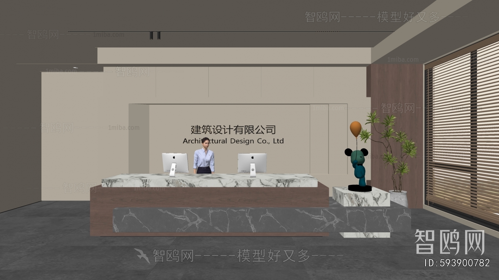 Modern Office Reception Desk