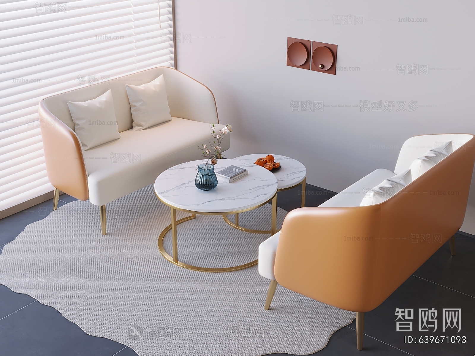 Modern Sofa Combination