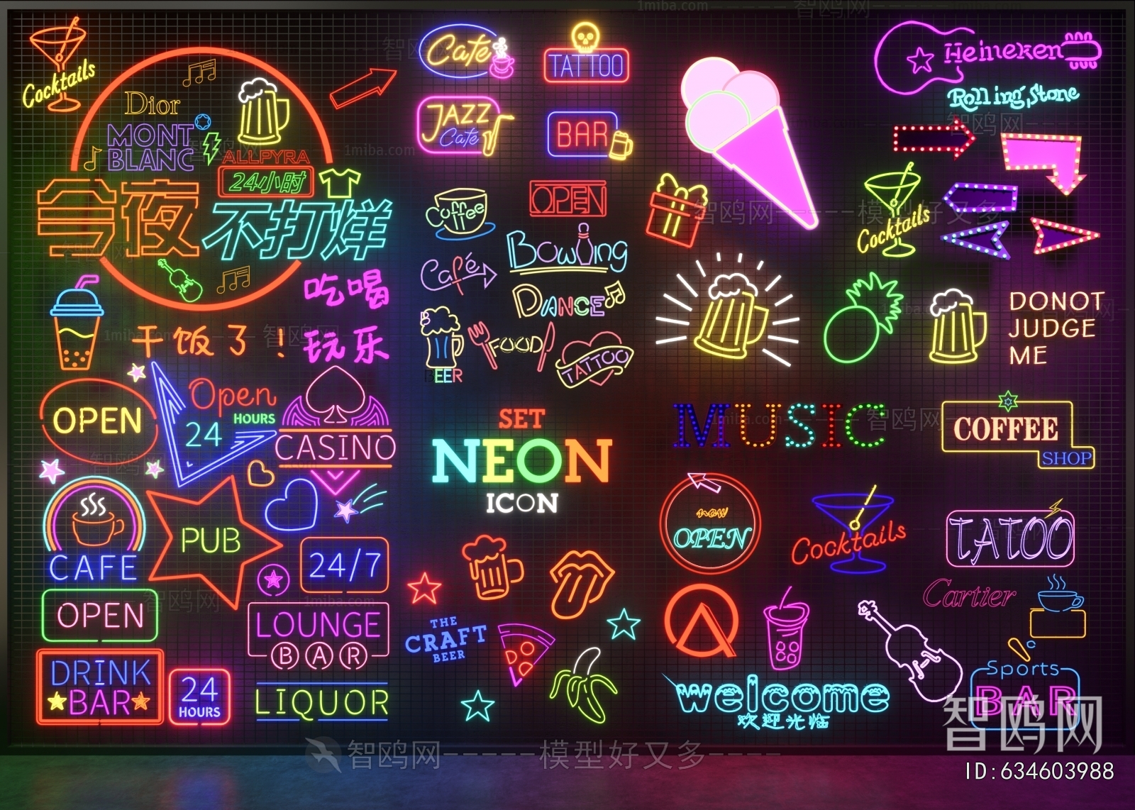 Modern Decorative Lamp