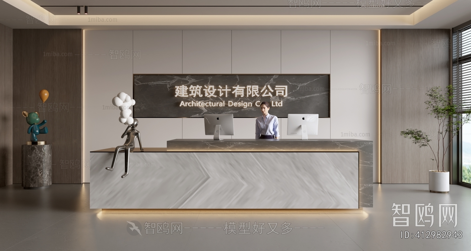 Modern Office Reception Desk
