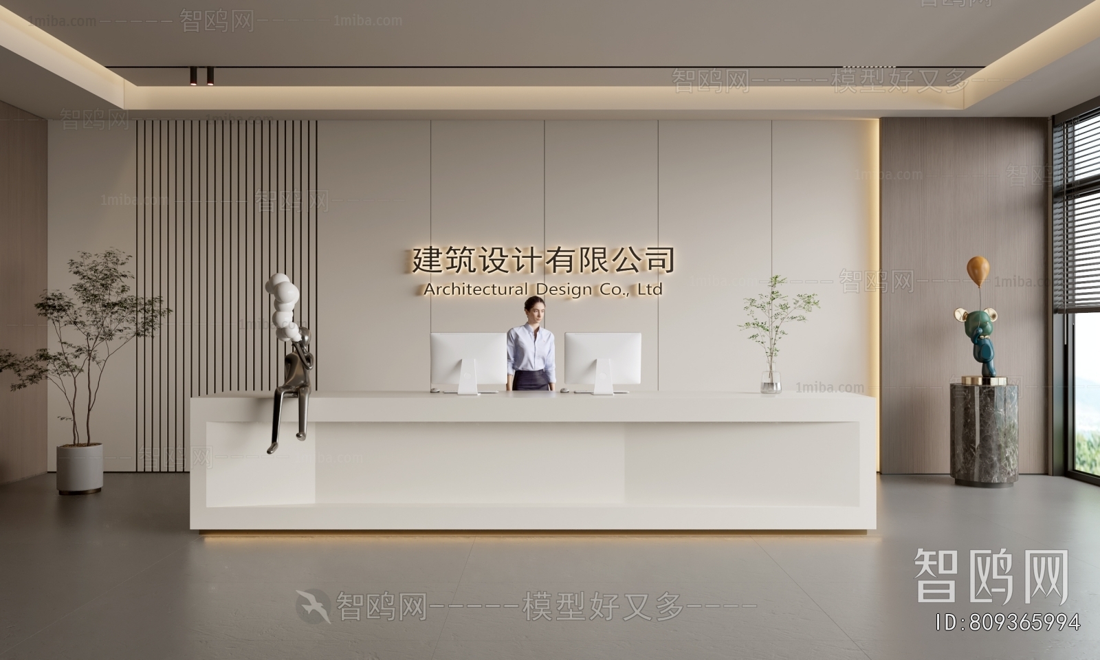 Modern Office Reception Desk