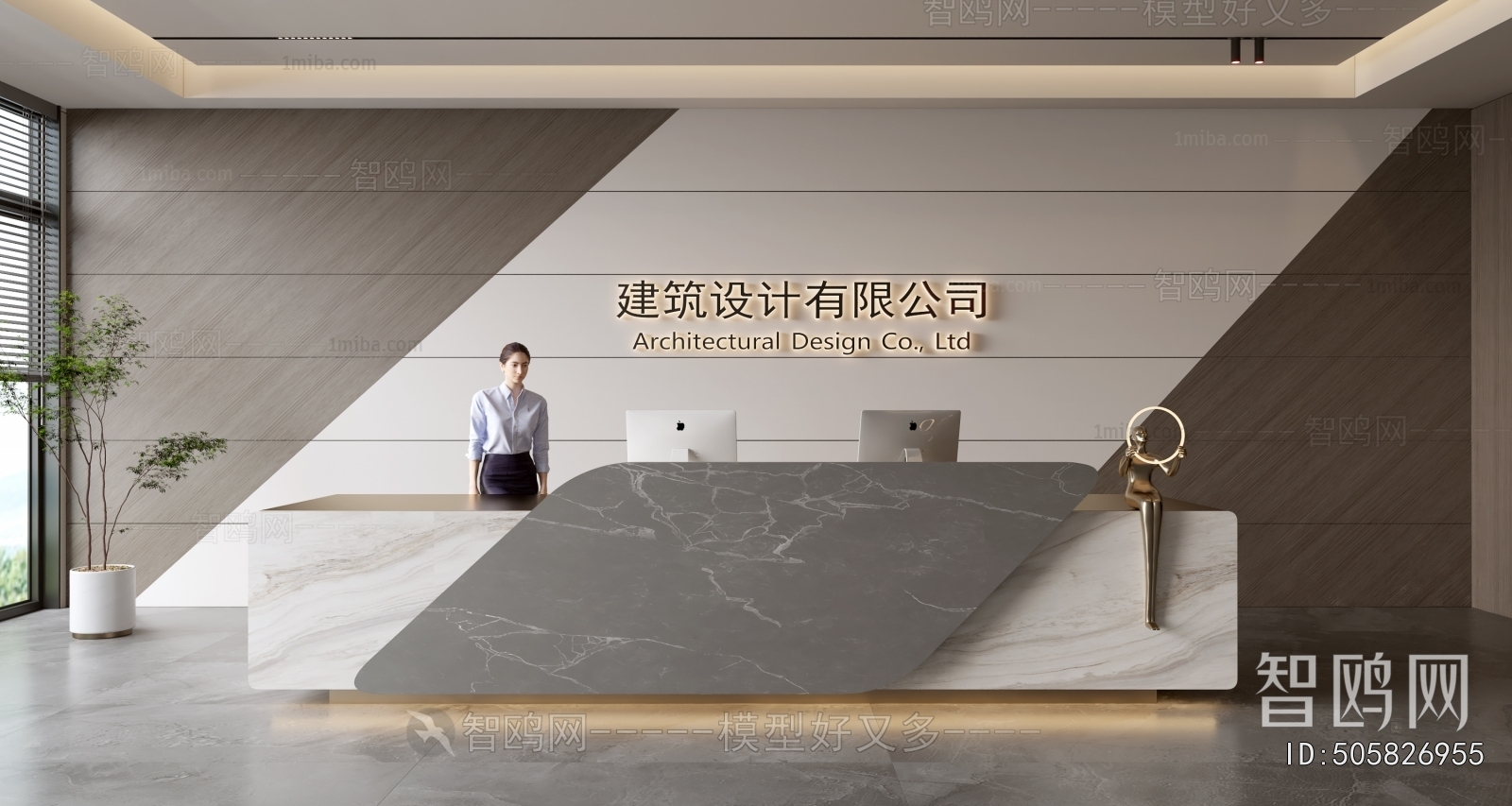 Modern Office Reception Desk