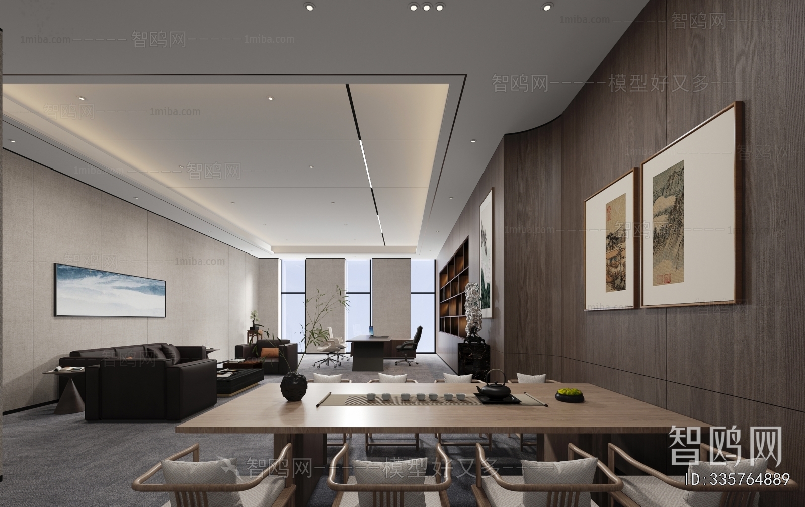 Modern Manager's Office