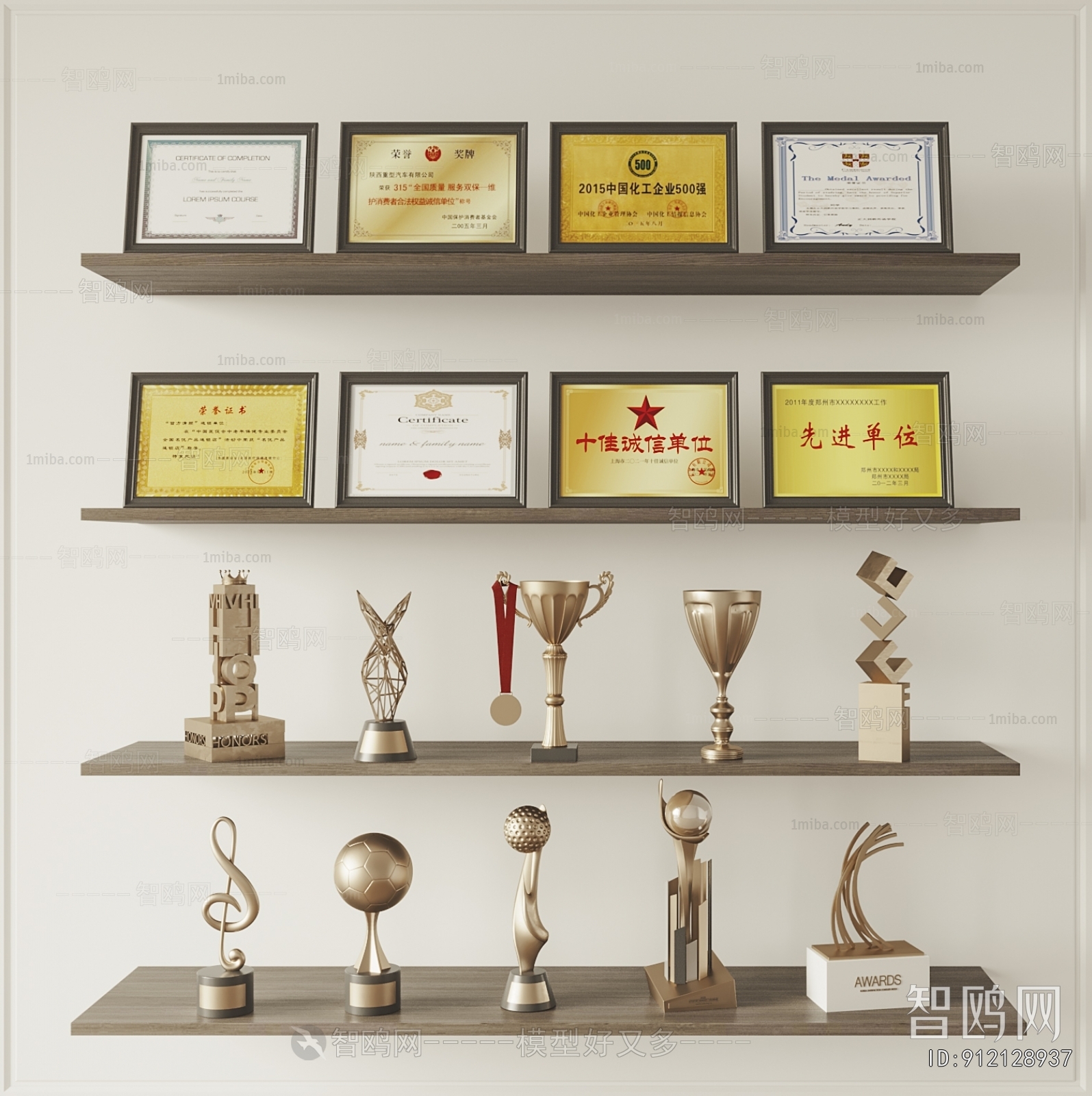 Modern Flag/badge/trophy/certificate