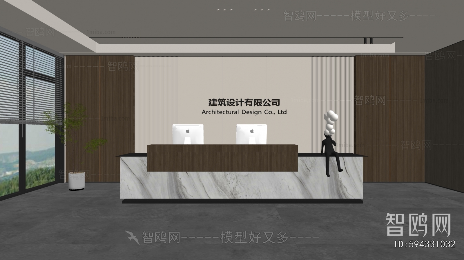Modern Office Reception Desk