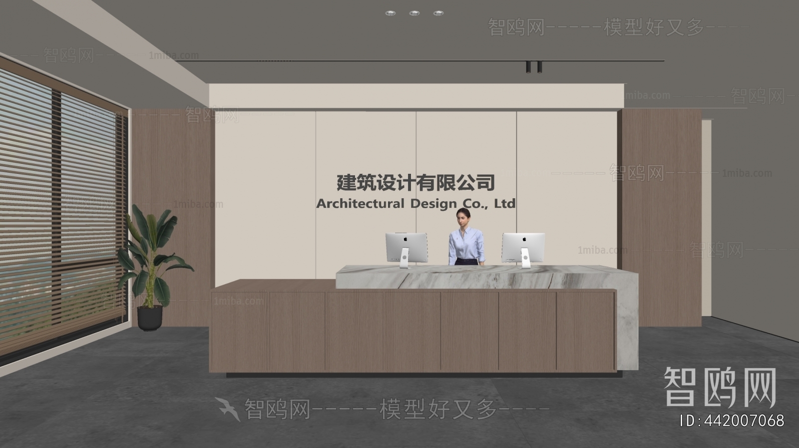 Modern Office Reception Desk