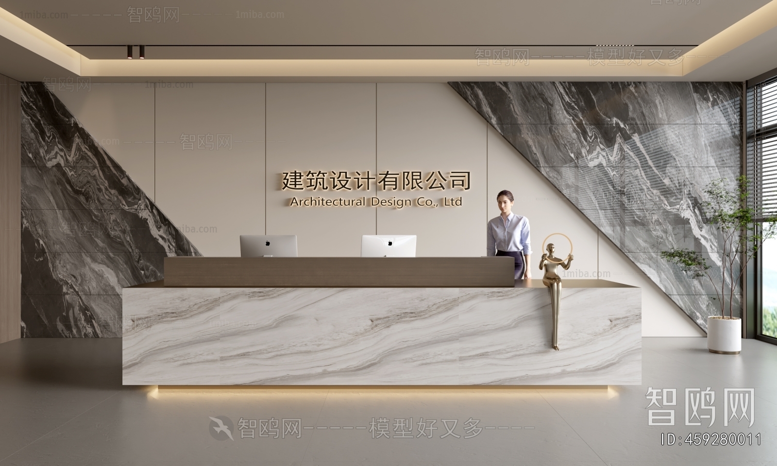Modern Office Reception Desk