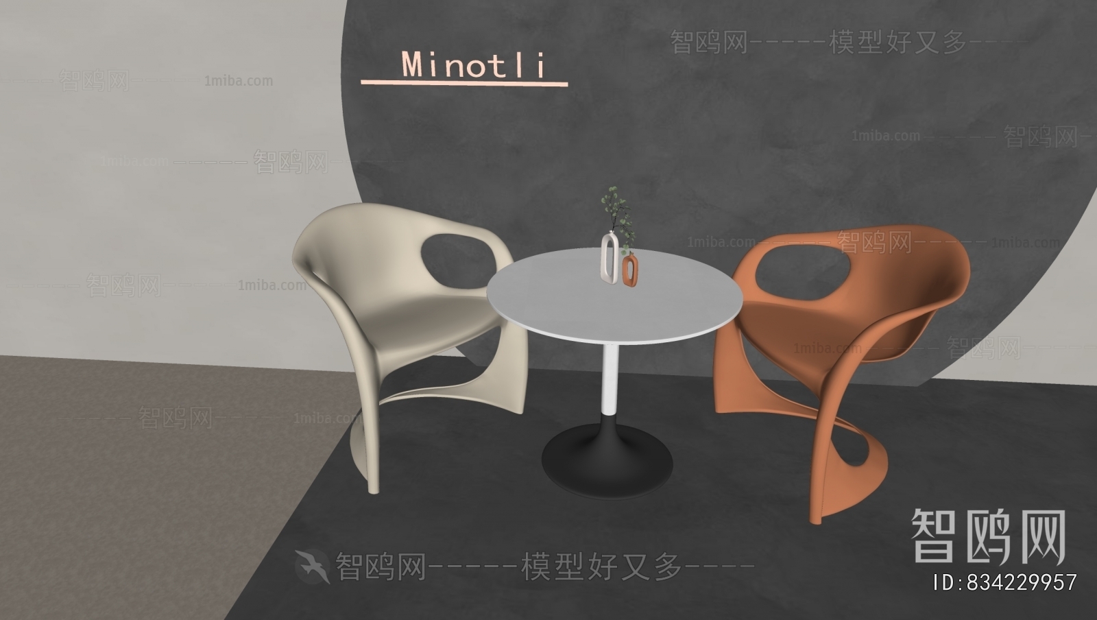 Modern Leisure Table And Chair