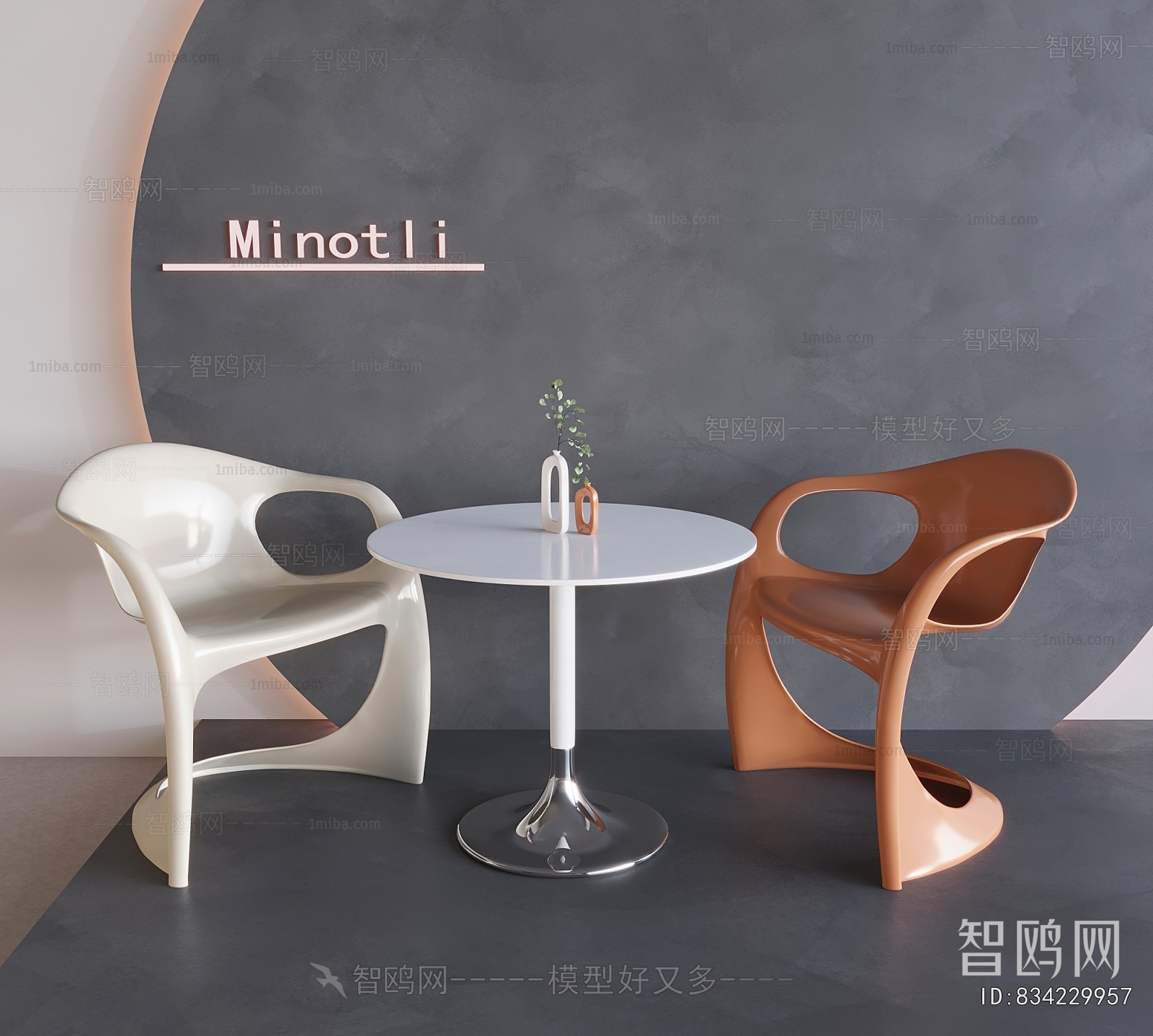 Modern Leisure Table And Chair