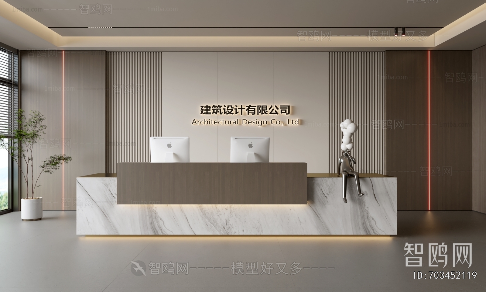 Modern Office Reception Desk