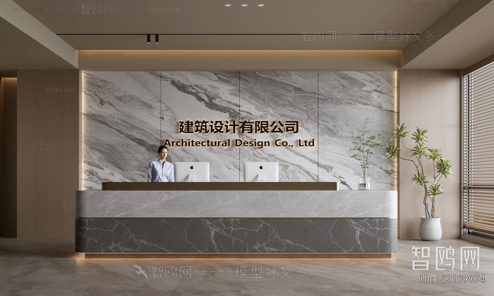 Modern Office Reception Desk