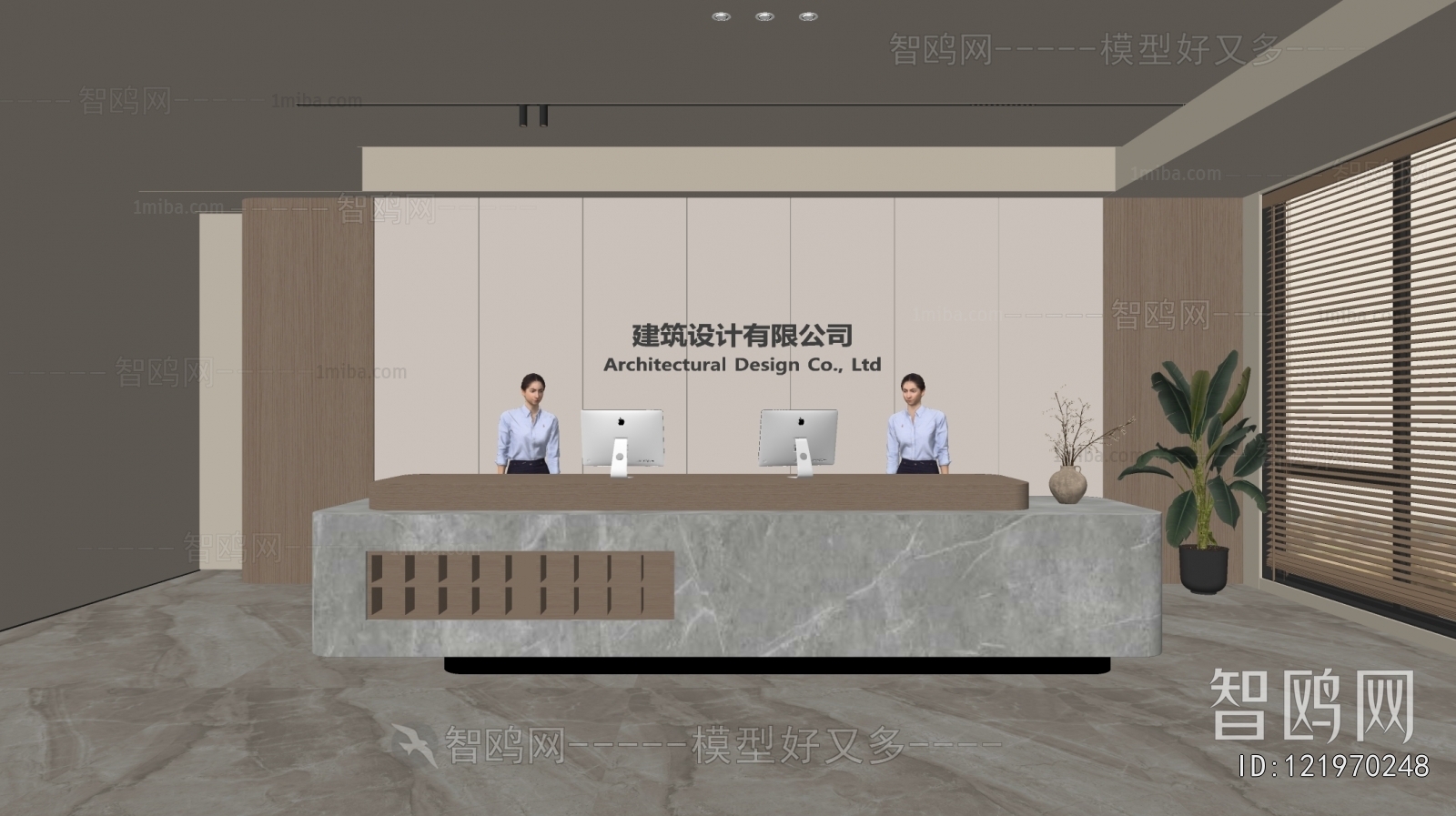 Modern Office Reception Desk