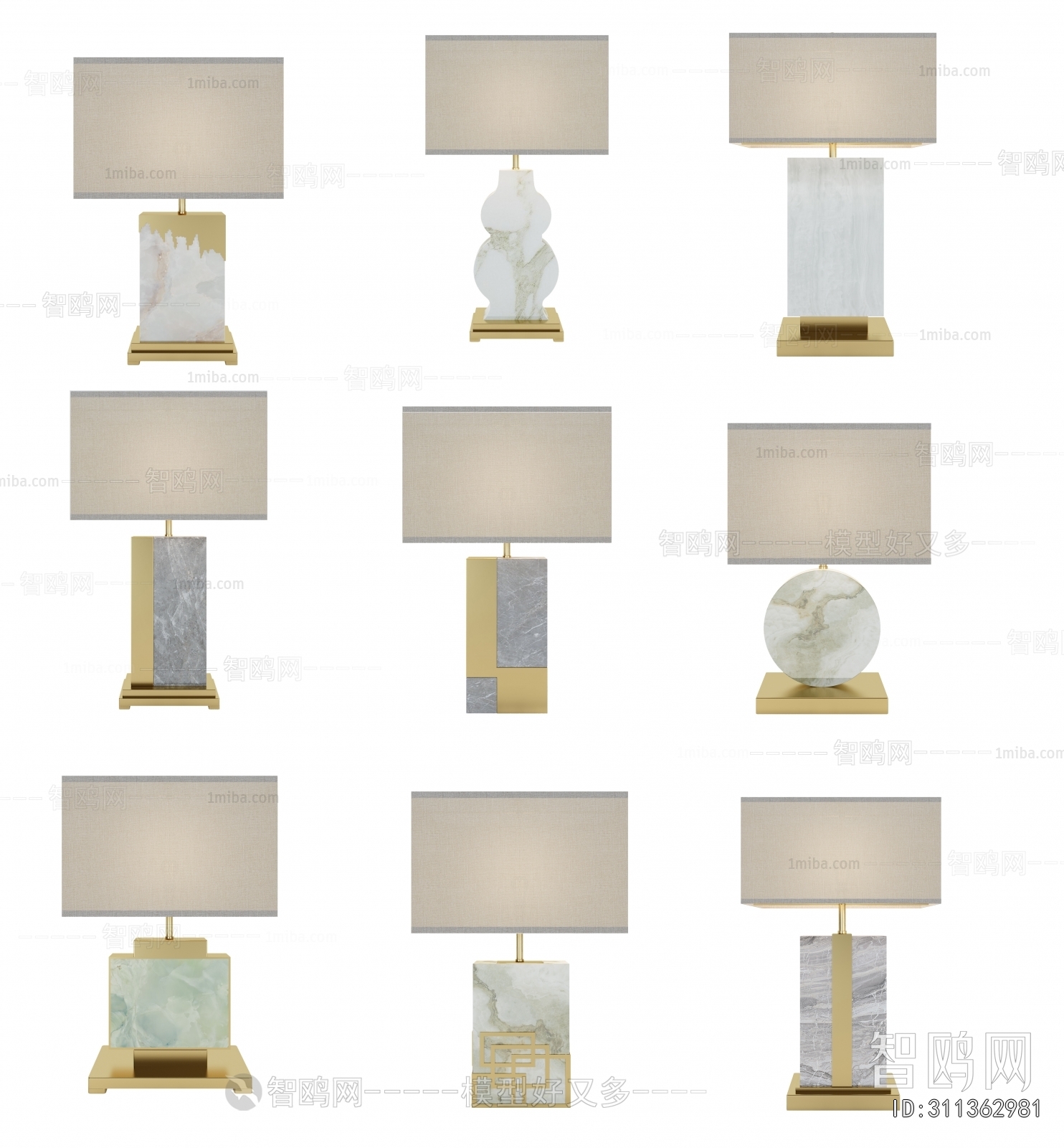 Modern Table Lamp