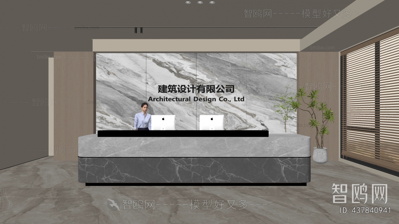 Modern Office Reception Desk