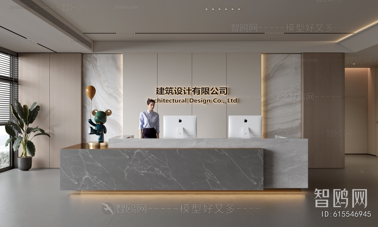 Modern Office Reception Desk