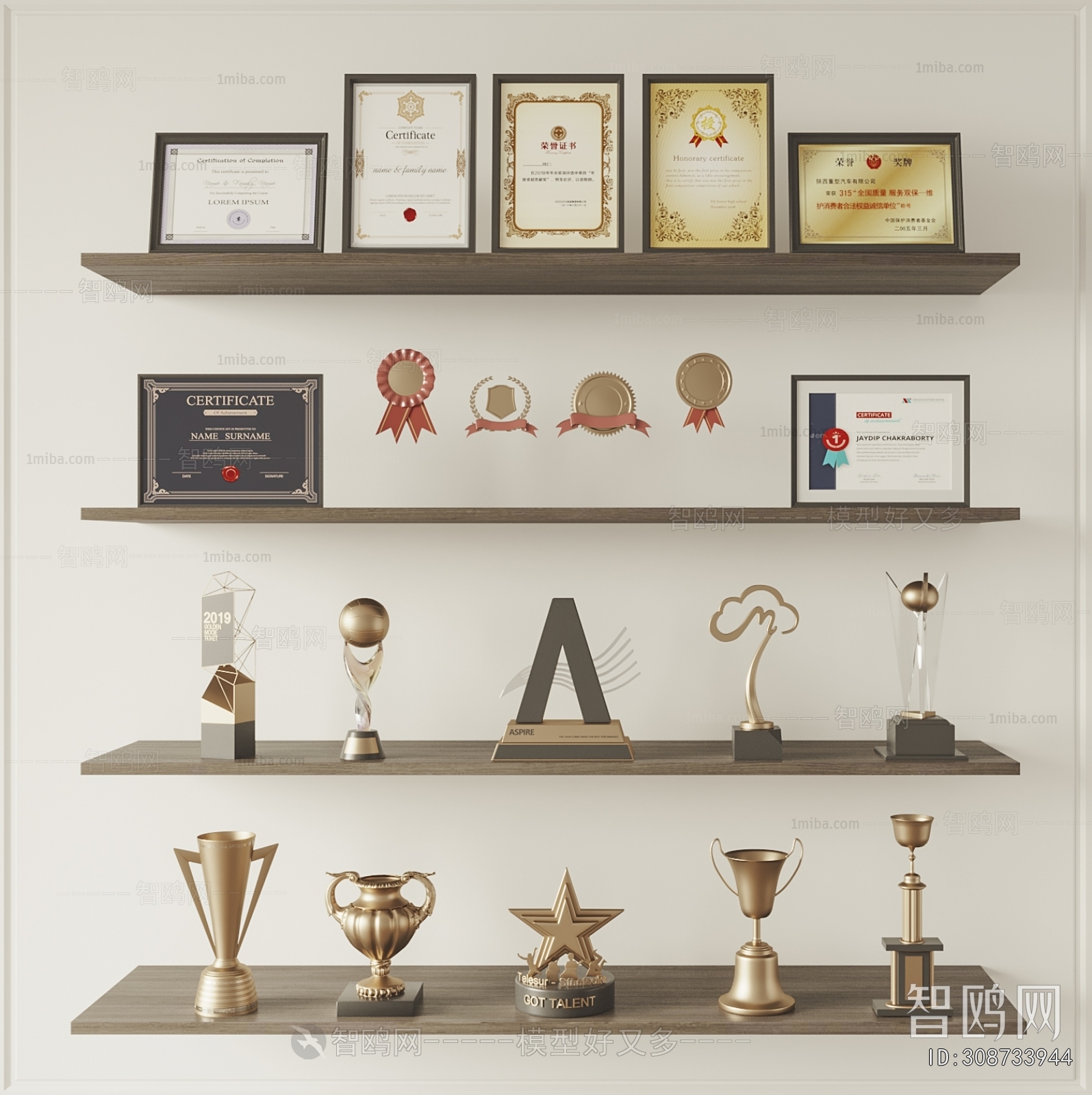 Modern Flag/badge/trophy/certificate