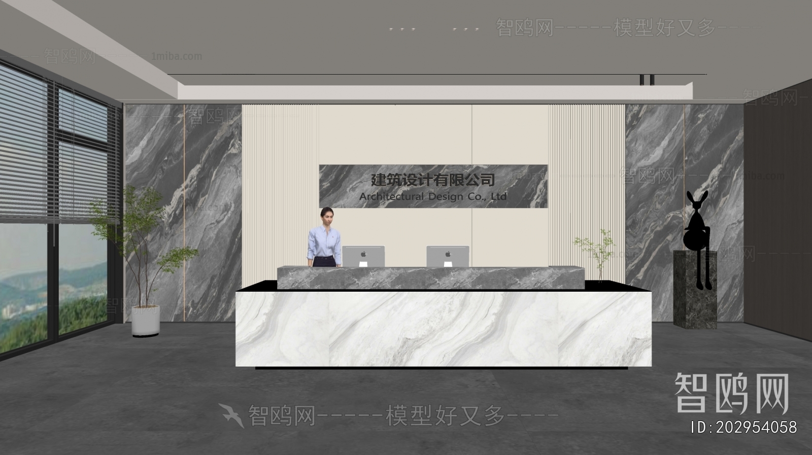 Modern Office Reception Desk