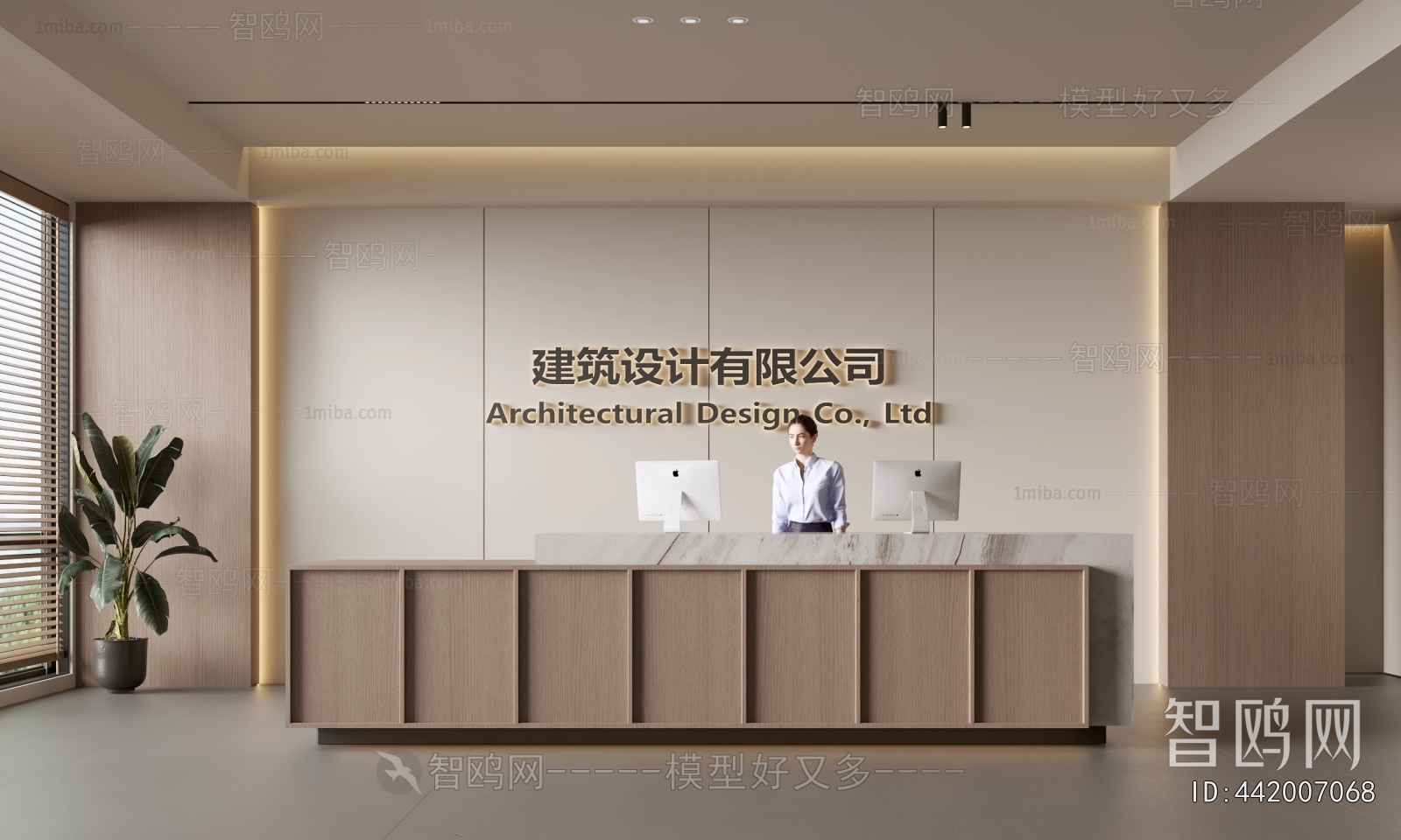 Modern Office Reception Desk