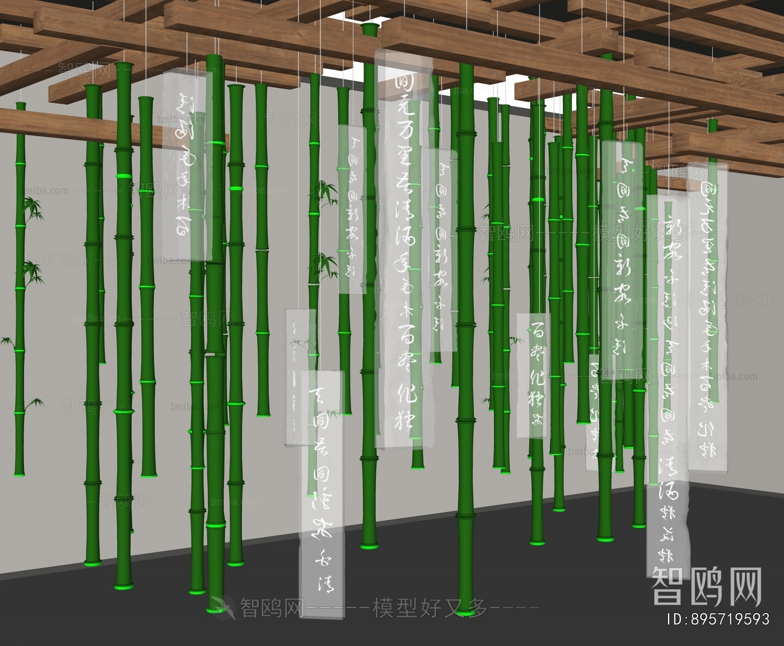 Modern Decorative Lamp