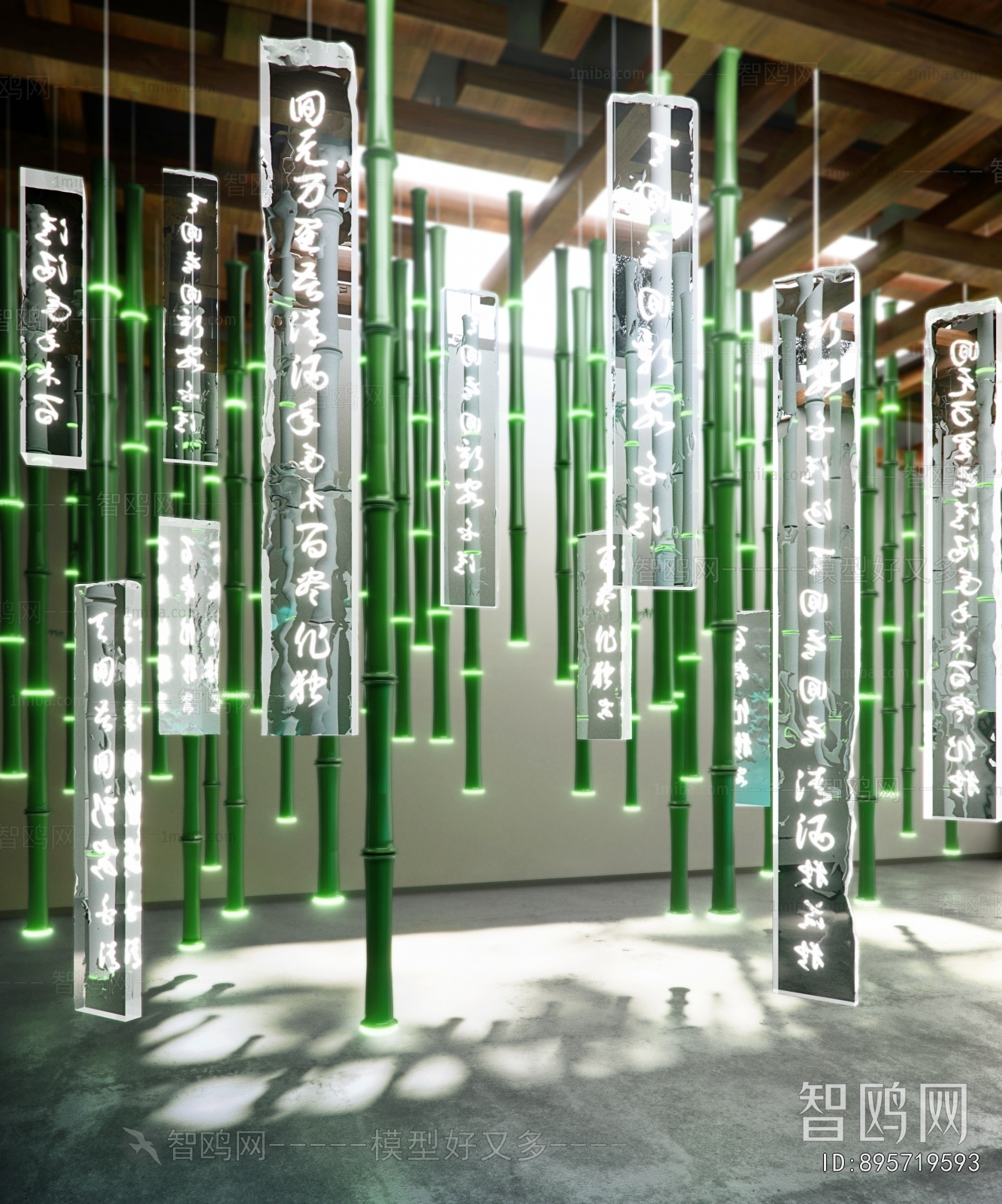 Modern Decorative Lamp