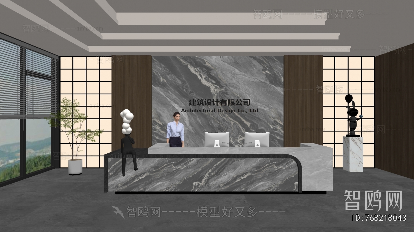 Modern Office Reception Desk