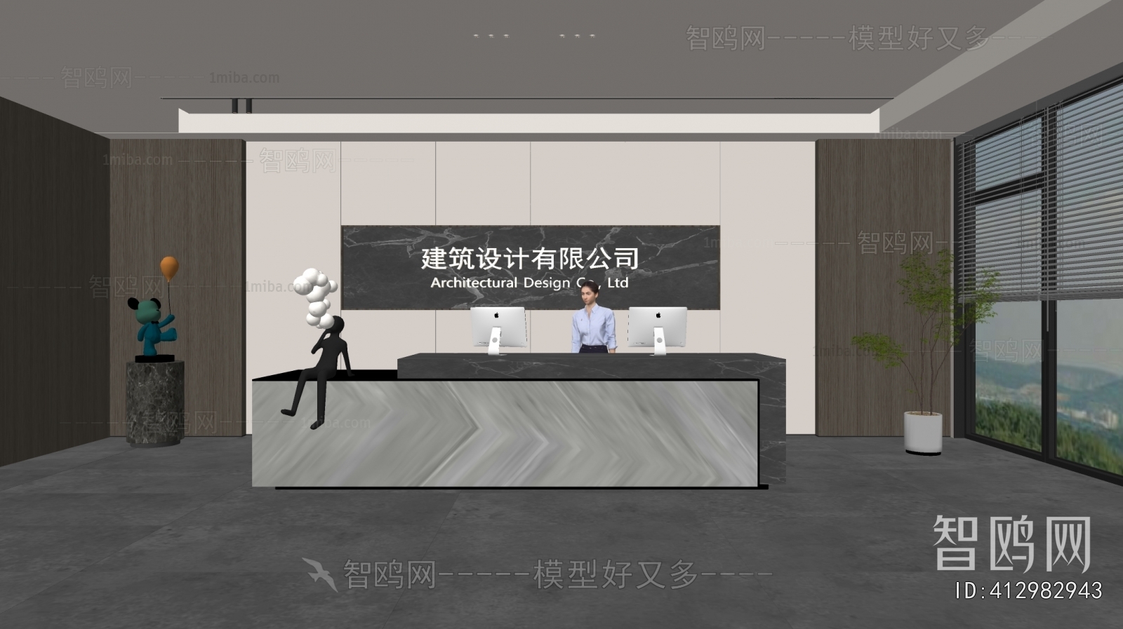 Modern Office Reception Desk