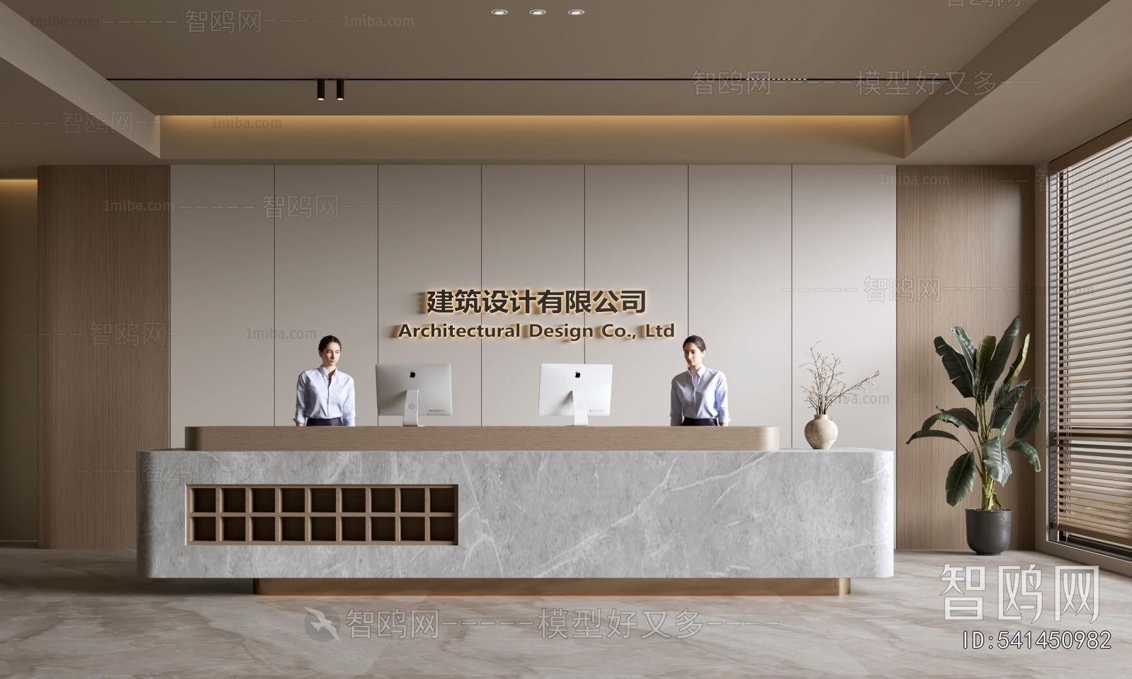 Modern Office Reception Desk