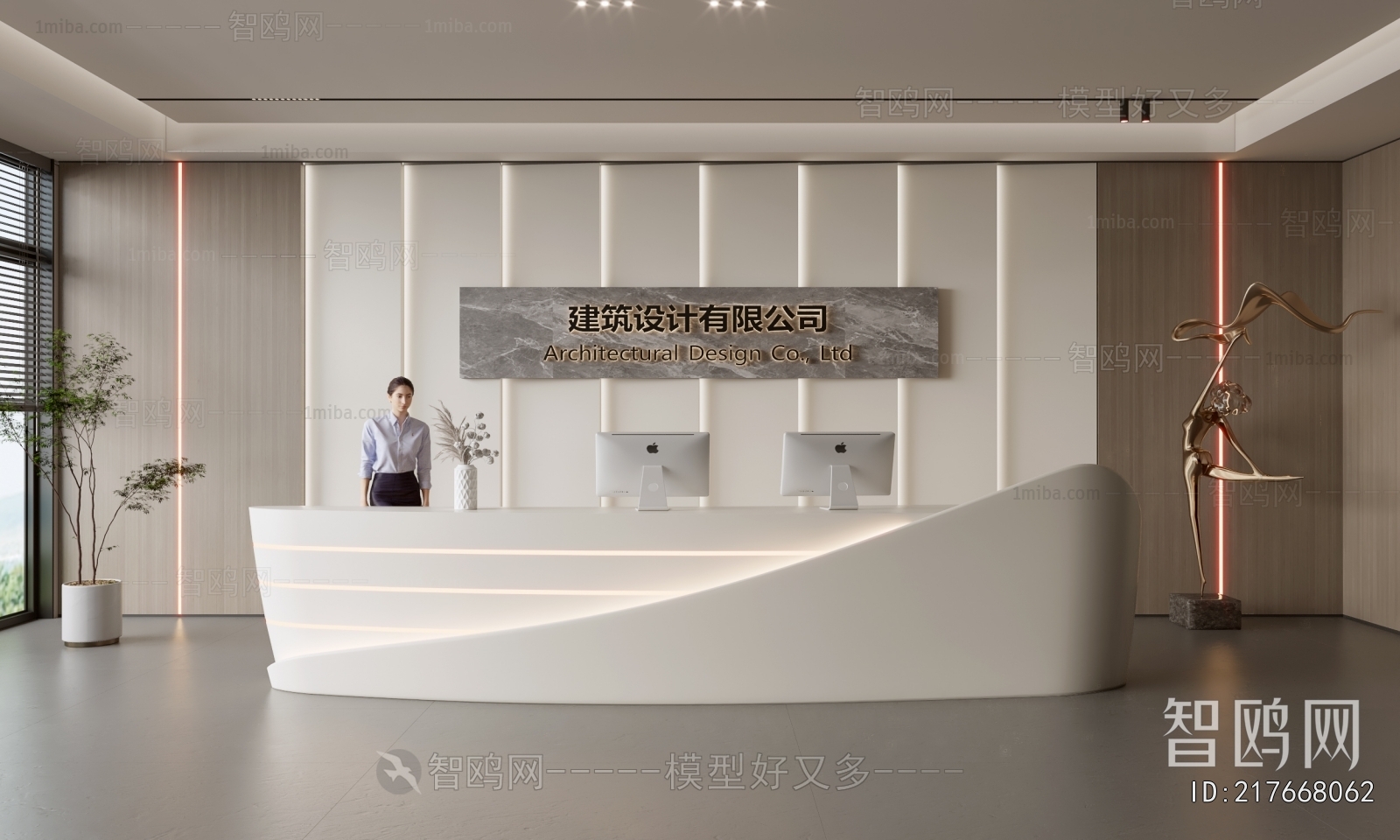 Modern Office Reception Desk