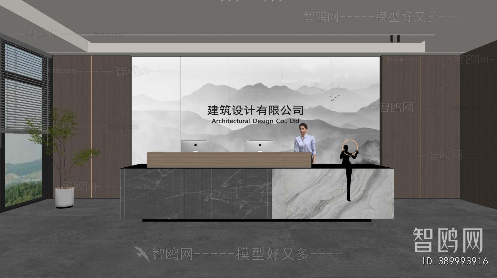 Modern Office Reception Desk