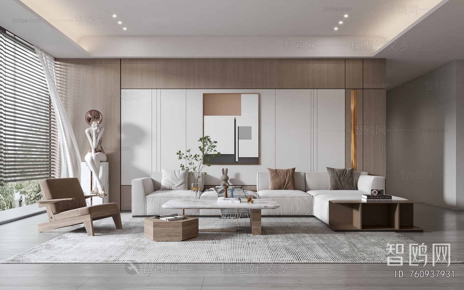 Modern A Living Room