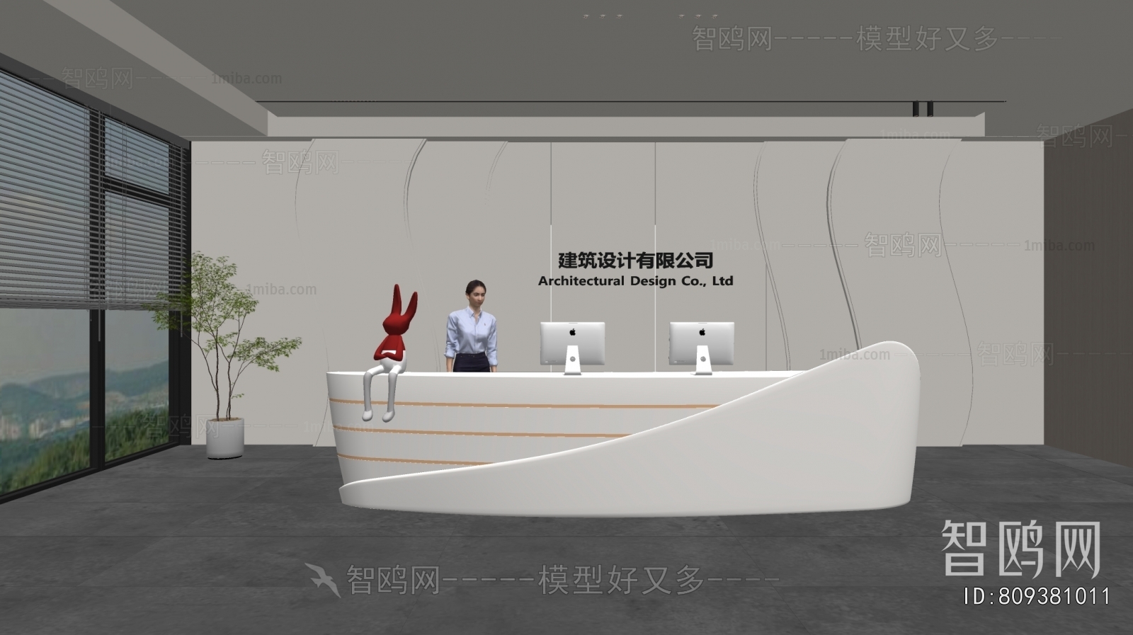 Modern Office Reception Desk