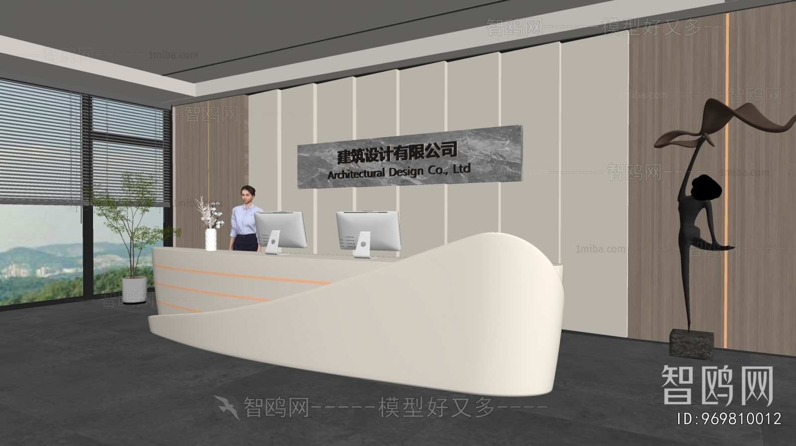 Modern Office Reception Desk