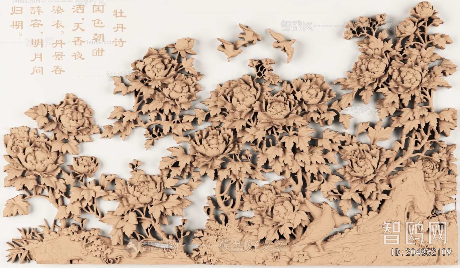 New Chinese Style Sculpture