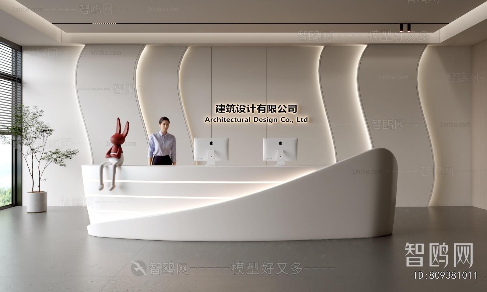 Modern Office Reception Desk