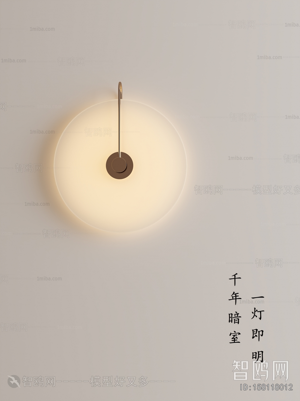 New Chinese Style Wall Lamp